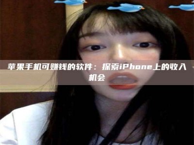 塔城《2025合肥药研先锋岗位火热召集，薪资翻倍等你挑战！》