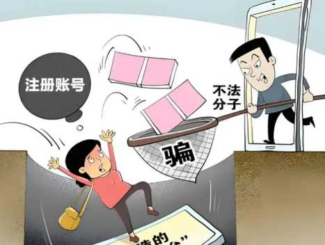 塔城网上兼职被骗怎么解决 第1张